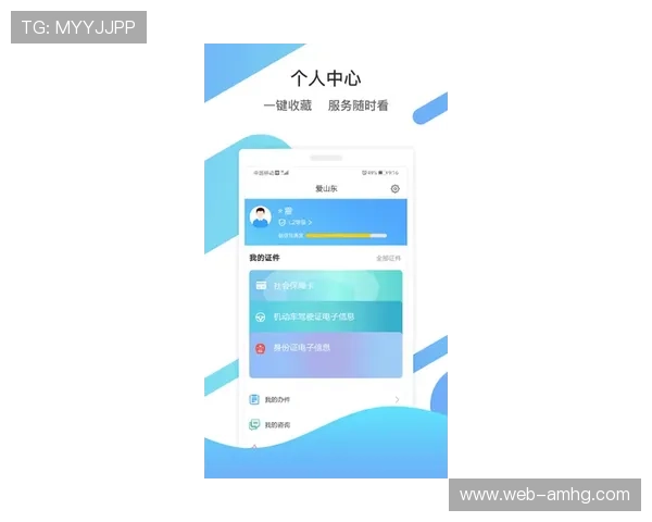 皇冠app官网1717官方网站登录入口，快速注册体验精彩娱乐内容