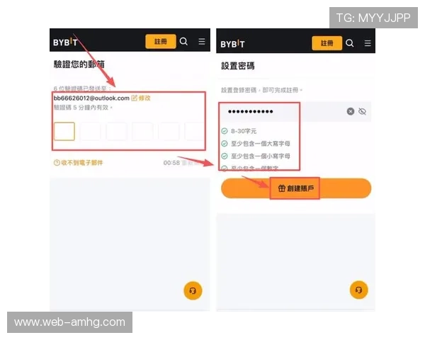 皇冠app官网注册流程详解帮助新用户顺利完成注册