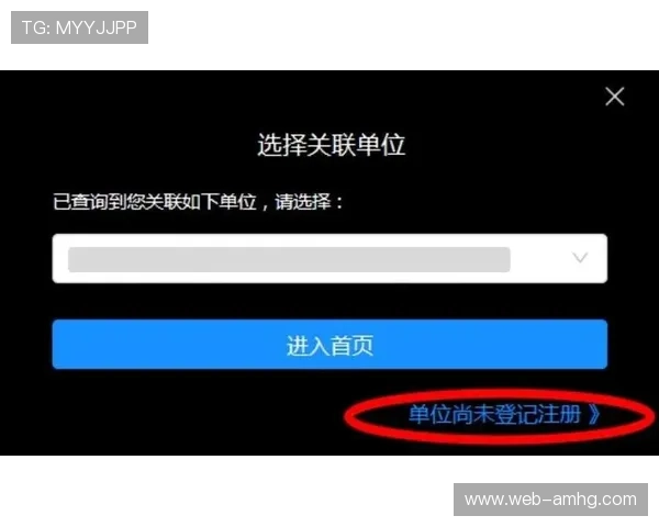 皇冠app登录流程详解，帮助新手用户轻松掌握登录技巧与注意事项