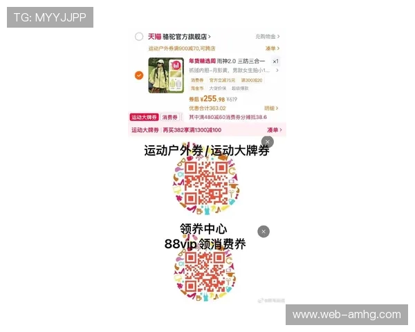 皇冠体育官网下载优惠活动及新用户注册福利详细介绍