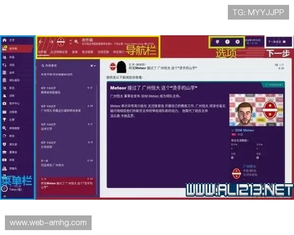 皇冠登录入口最新官方渠道全攻略及详细操作指南详解