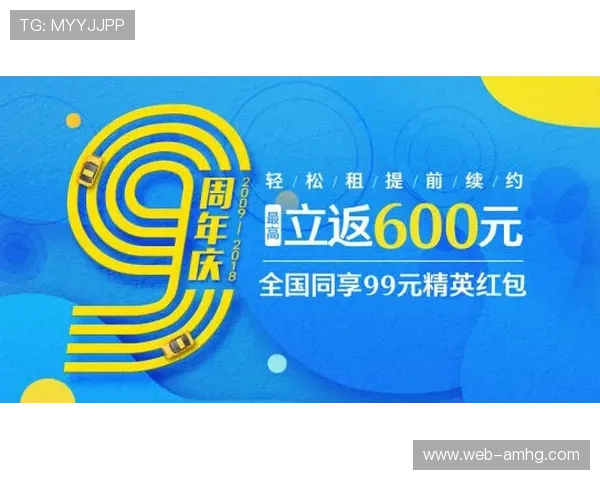 jzs155皇冠论坛最新活动预告与奖励详情，助你轻松赢取丰富游戏福利与稀有道具