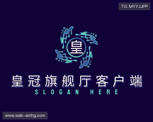 知道皇冠旗舰厅客户端